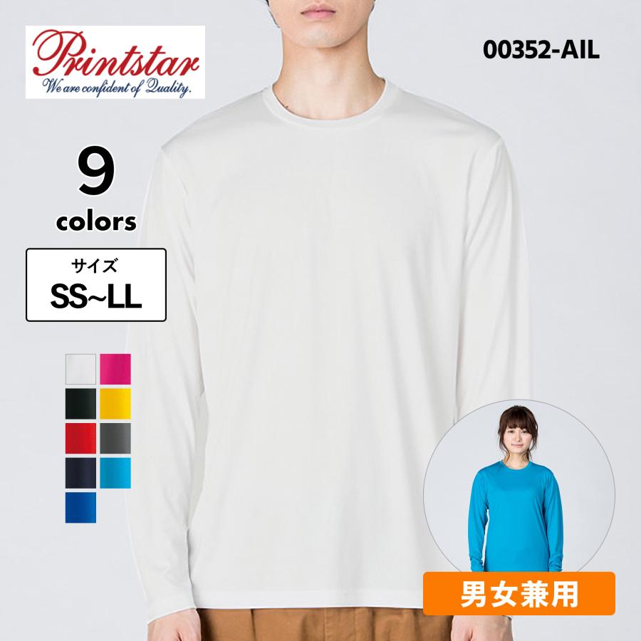 MACHATTプリント 長袖Tシャツ　ロンT ホワイト Printstar（プリントスター） ロンt メンズ 無地 長袖 Tシャツ