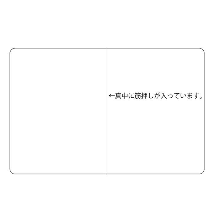 商品説明 両面白色で無地の往復ハガキ 角丸 です インクジェット加工をしてありますので素晴らしい発色で仕上がります ハガキの角を丸くして上品に仕上げた商品です 往復ハガキの中央に機械で圧力をかけて折れ線を付けてあります これ