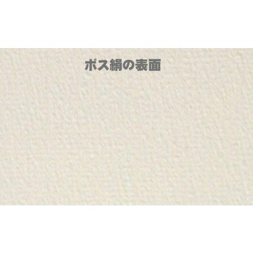 NO.190K  表面加工 両面無地 A4サイズ・特大ハガキ ボス絹 130kg 【500枚】の画像