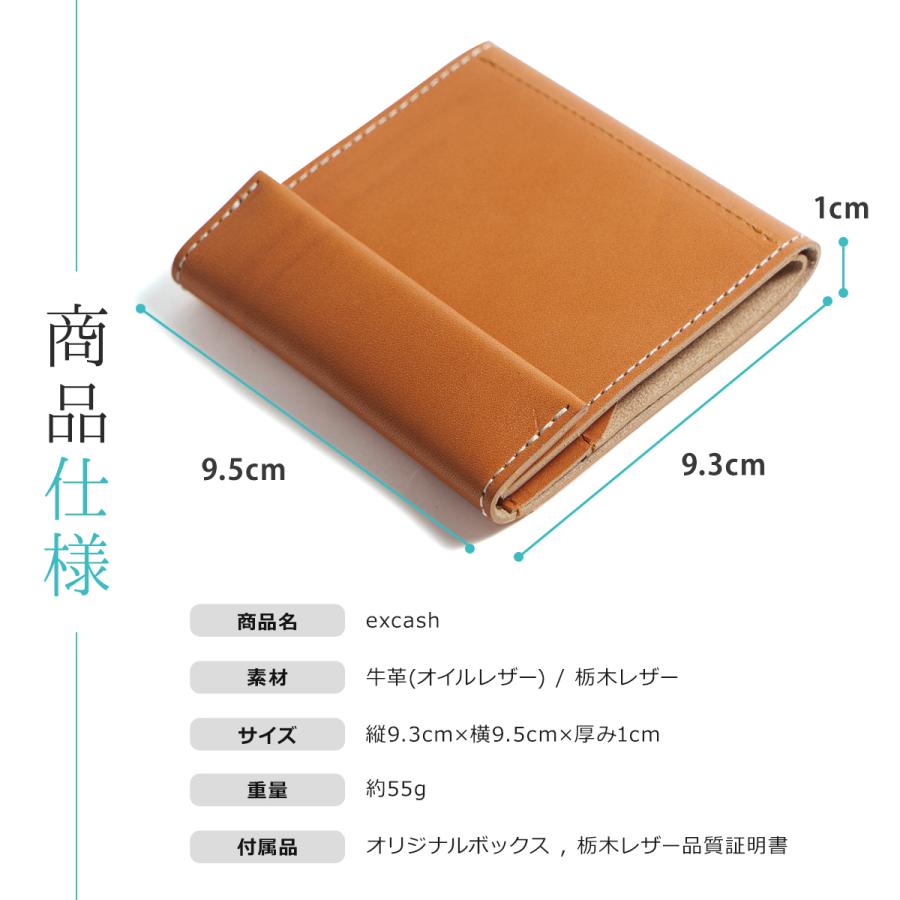 財布 栃木レザー ミニ財布 薄い 小さい スマートウォレット 本革 革