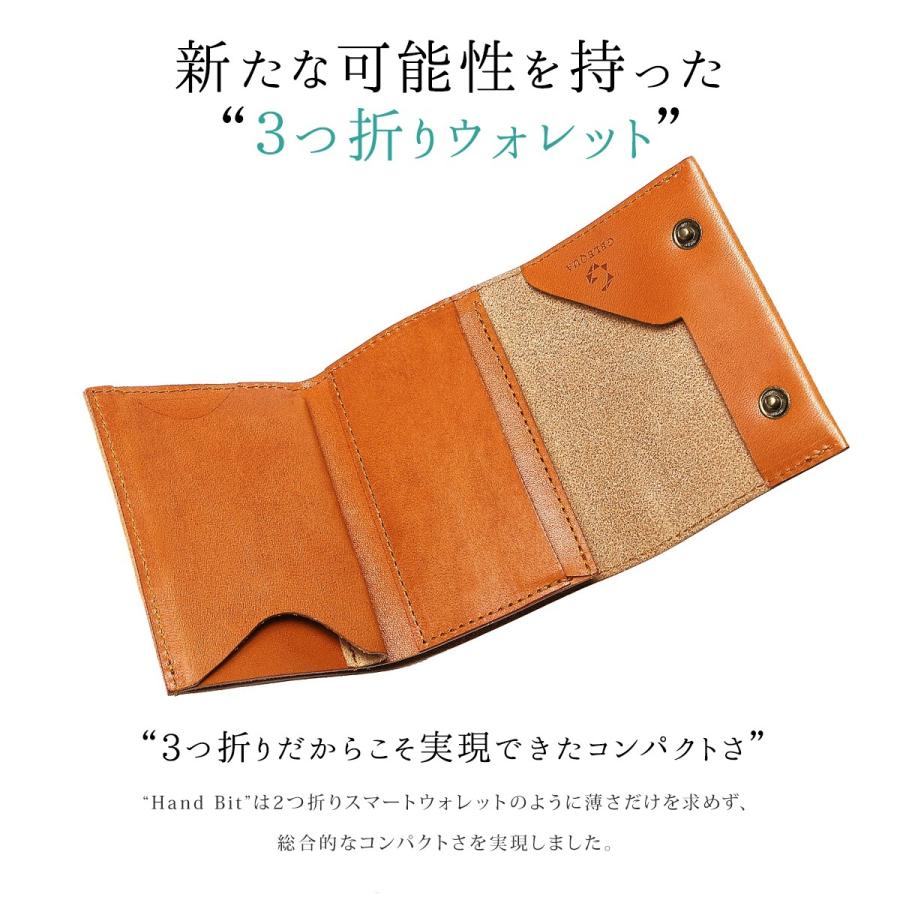 ミニ財布 栃木レザー スマートウォレット 本革 革 レザー 薄い 財布 
