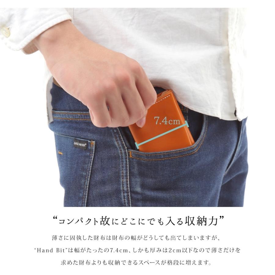 ミニ財布 栃木レザー スマートウォレット 本革 革 レザー 薄い 財布