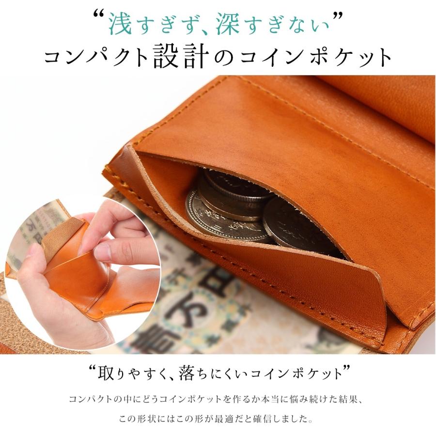ミニ財布 栃木レザー スマートウォレット 本革 革 レザー 薄い 財布