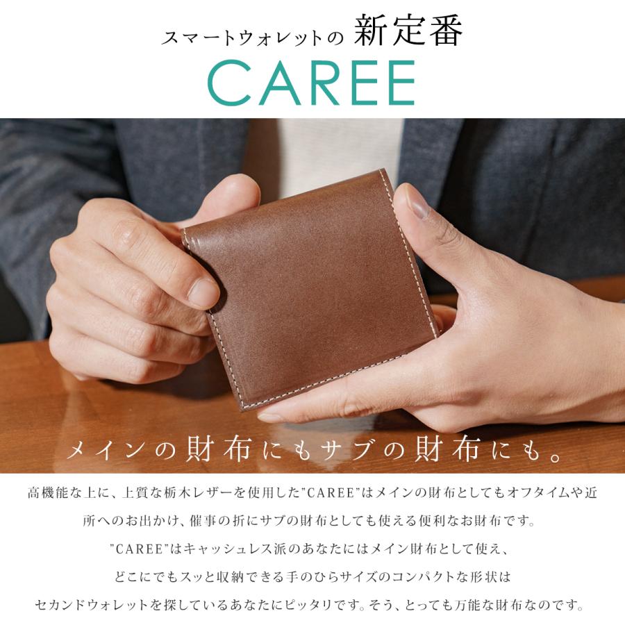 ミニ財布 栃木レザー スマートウォレット 本革 革 レザー 薄い 財布 コンパクト 大容量 メンズ レディース 小銭 カード 機能的 ギフト プレゼント 送料無料｜mujina｜08