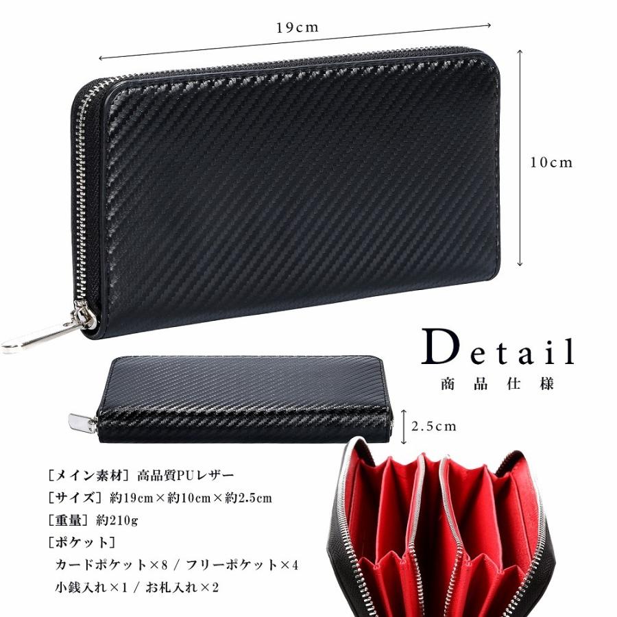 長財布 メンズ 財布 カーボンレザー ラウンドファスナー 3色 Lh 1002 Mujina 通販 Yahoo ショッピング