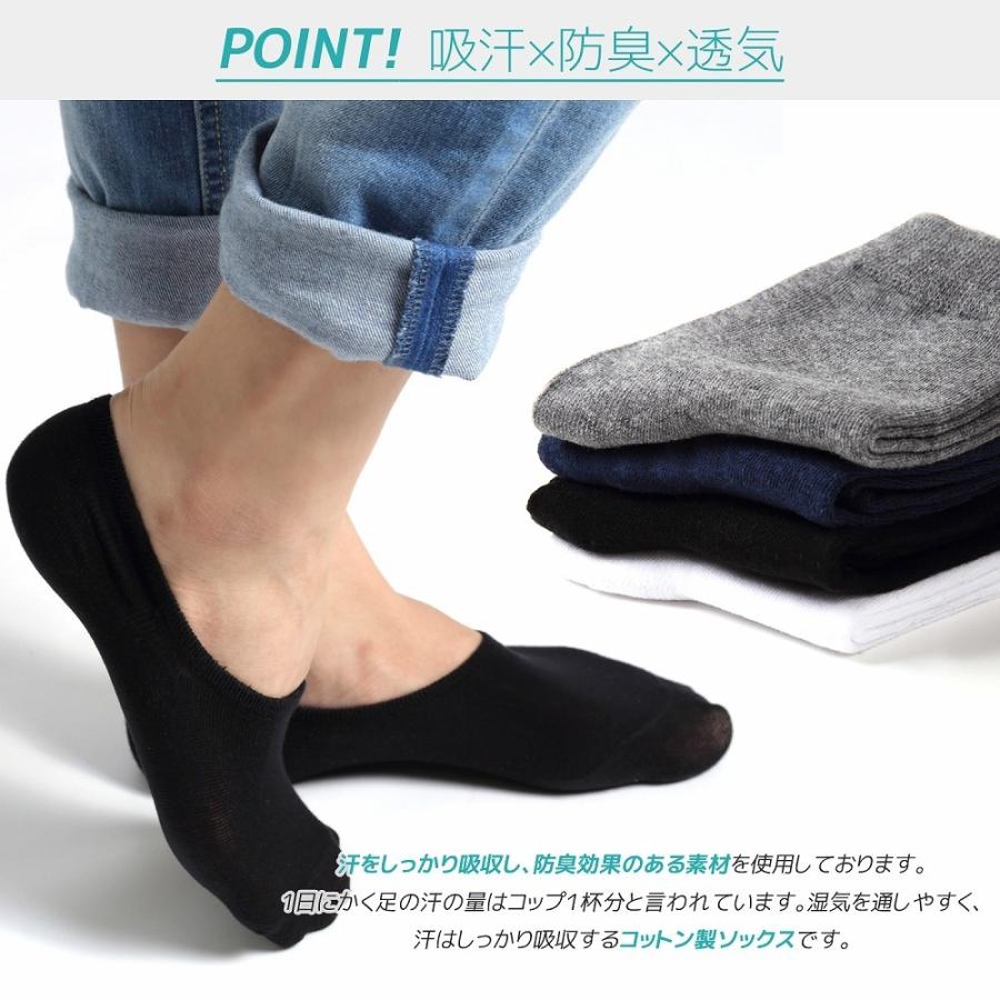 靴下 メンズ ソックス 5足セット ショートソックス くるぶし 24 28cm対応 Lh 1029 Mujina 通販 Yahoo ショッピング