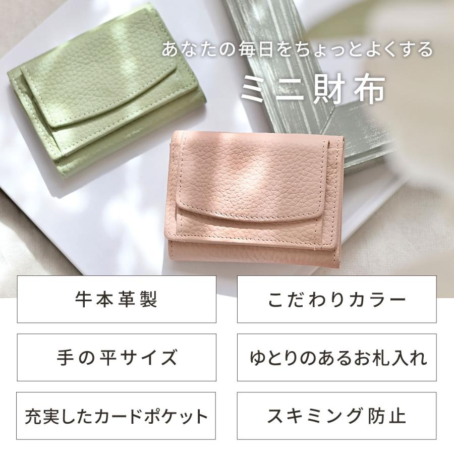 ミニ財布 財布 本革 レディース 三つ折り スキミング防止 小銭 ミニ財布 財布 本革 レディース 三つ折り スキミング防止 小銭