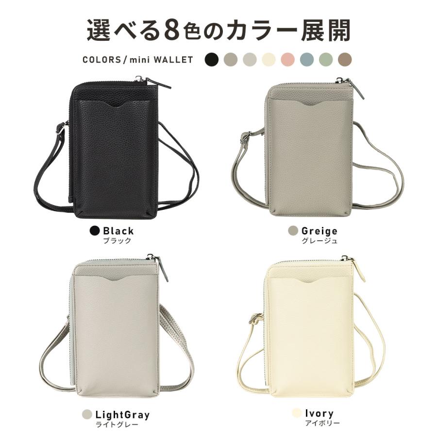 スマホポーチ スマホショルダー スマホポシェット スマホ ショルダー