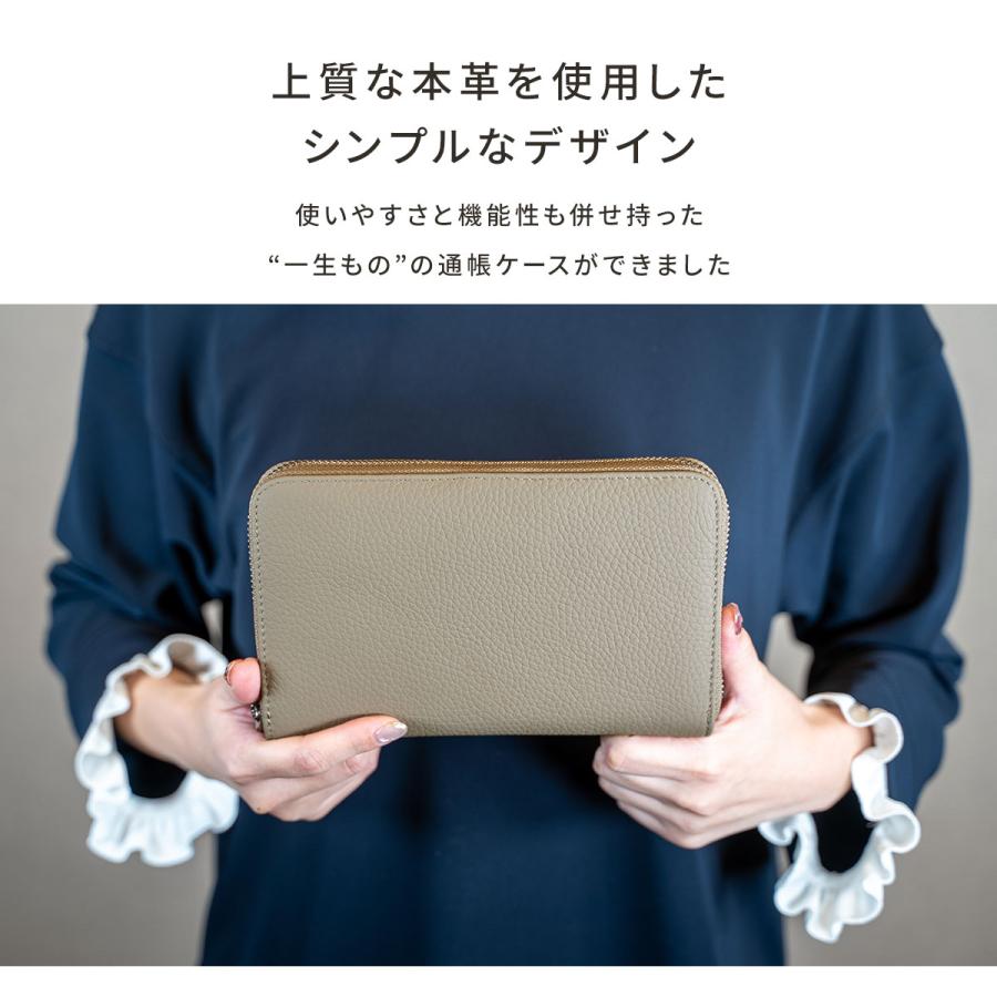 通帳ケース 本革 磁気 防止 通帳 母子手帳 カード お薬手帳 ケース