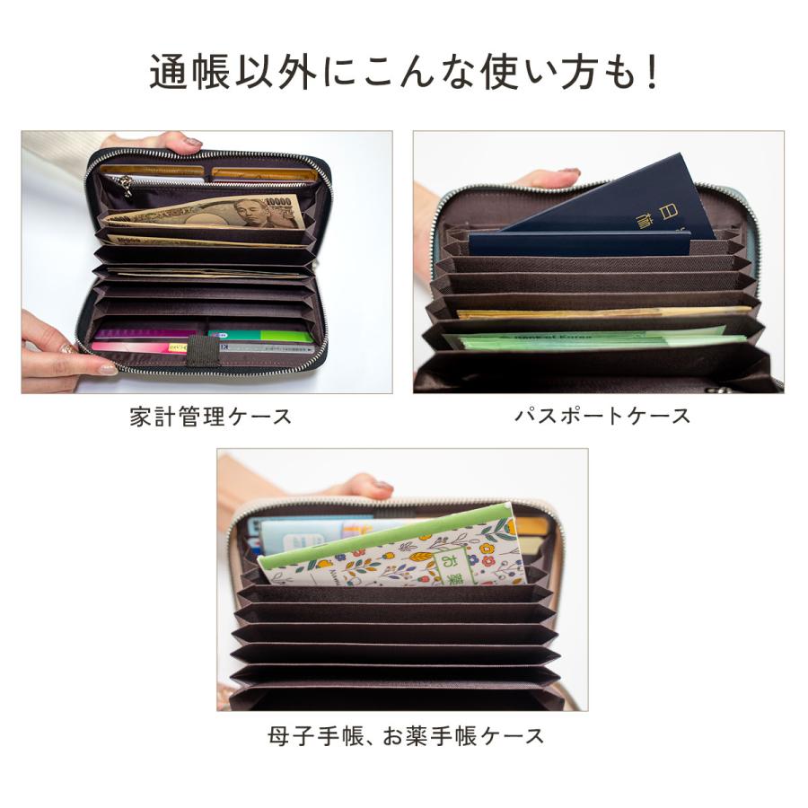 通帳ケース 本革 磁気 防止 通帳 母子手帳 カード お薬手帳 ケース