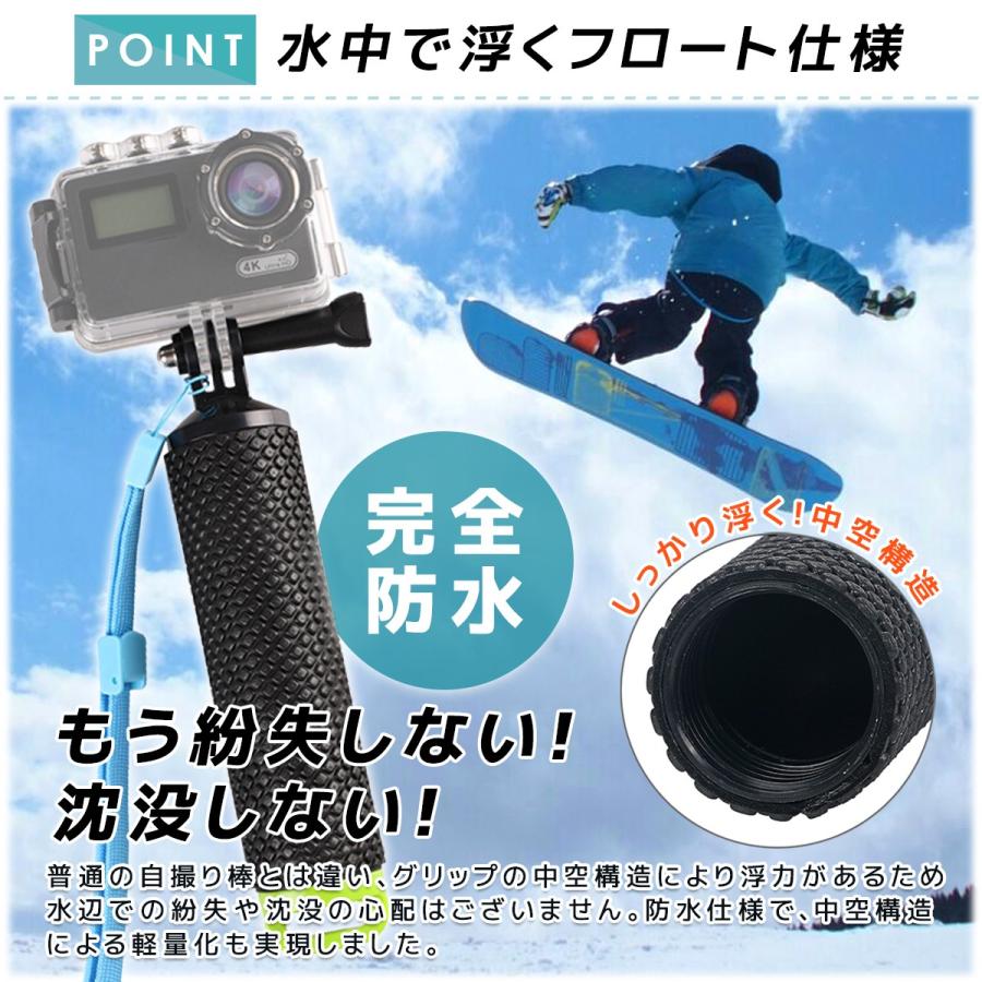自撮り Gopro用 防水 水中使用 Hero5 Hero6 Hero7 自撮り棒 フロートグリップ Mj 1010 Mujina 通販 Yahoo ショッピング