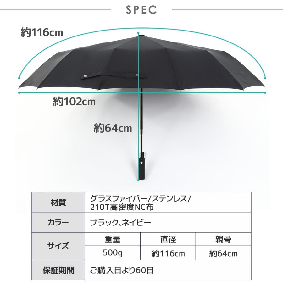 折りたたみ傘 傘 耐風 晴雨兼用 日傘 超撥水 テフロン加工 ワンタッチ自動開閉 高強度グラスファイバー 頑丈な12本骨 116cm 耐強風 収納ポーチ 付 Mj 1032 Mujina 通販 Yahoo ショッピング
