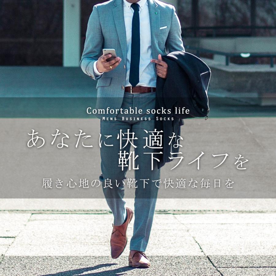 靴下 ビジネスソックス メンズ 5足セット ソックス ビジネス 紳士 紳士靴下 天然素材 竹繊維 防臭 抗菌 Mj 1035 Mujina 通販 Yahoo ショッピング