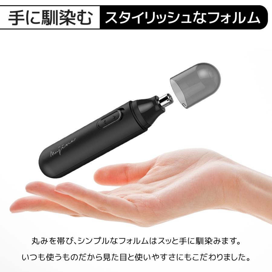 鼻毛カッター 女性 男性 電動 電池式 水洗い 軽量 エチケットカッター