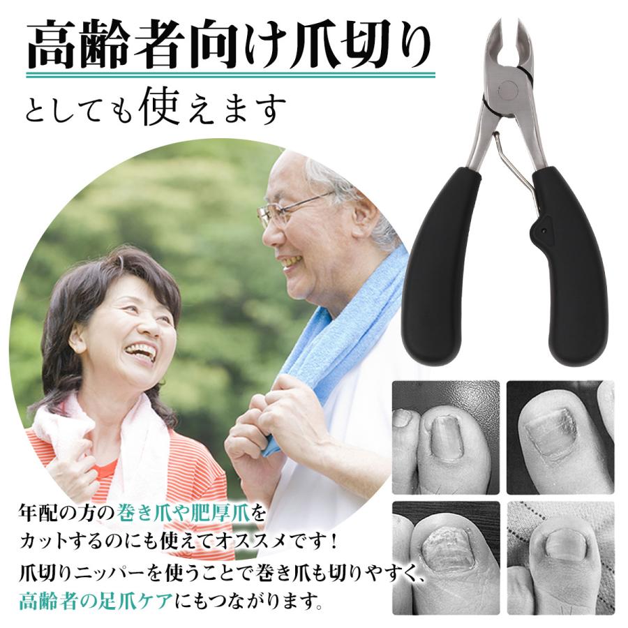ニッパー式 爪切り ソフトグリップ 日本製 ニッパータイプ ステンレス 爪きり 巻き爪 硬い爪 足の爪 ネイルケア 介護 よく切れる アイメディア 爪切り ネイルケア Studiodeiure It