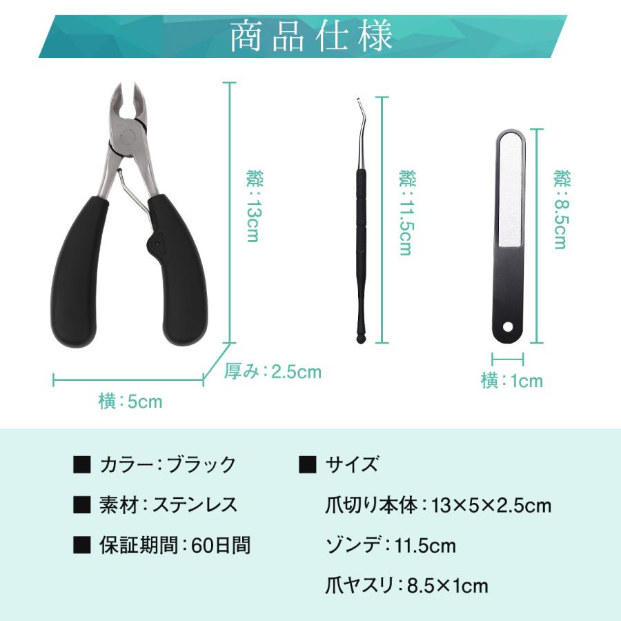 爪切り ニッパー式 爪切りニッパー ゾンデ 爪やすり セット 巻き爪 肥厚爪 ステンレス製 つめきり つめ切り 厚い爪 硬い爪 変形爪 手 足 Mj 1050 Mujina 通販 Yahoo ショッピング