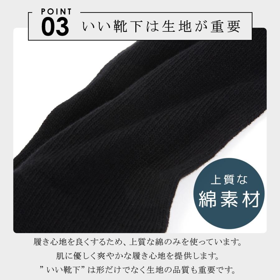 靴下 ビジネスソックス メンズ ビジネス 紳士 ムレない 5本指ソックス くつ下 くつした ソックス  黒 消臭 防臭 ギフト 3足 セット 24-28cm 冠婚葬祭｜mujina｜12