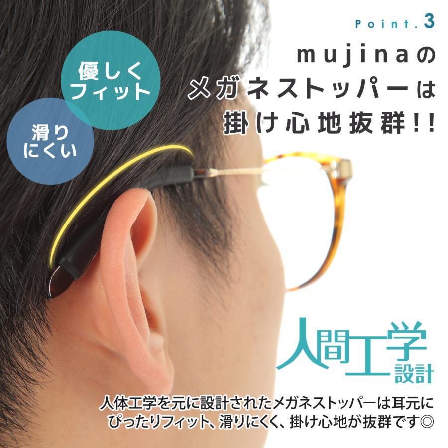 メガネ 滑り止め ズレ防止 めがね固定 メガネ固定 メガネストッパー 固定 すり落ち防止 耳 メガネ サングラス ユニセックス スポーツ用 眼鏡 めがね Mj 1071 Mujina 通販 Yahoo ショッピング