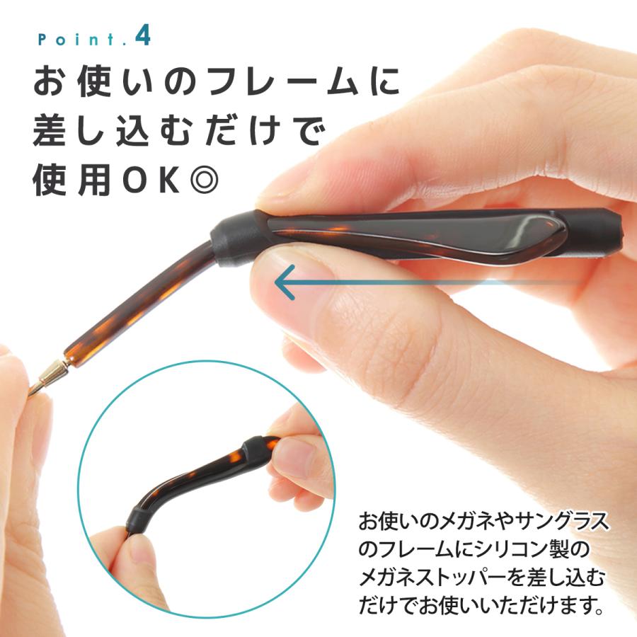 メガネ 滑り止め ズレ防止 めがね固定 メガネ固定 メガネストッパー 固定 すり落ち防止 耳 メガネ サングラス ユニセックス スポーツ用 眼鏡 めがね :MJ-1071:TODAYALWAYS - 通販 - Yahoo!ショッピング メガネ 滑り止め ズレ防止 めがね固定 メガネ固定 メガネストッパー 固定 すり落ち防止 耳 メガネ サングラス ユニセックス スポーツ用 眼鏡 めがね :MJ-1071:TODAYALWAYS - 通販 - Yahoo!ショッピング