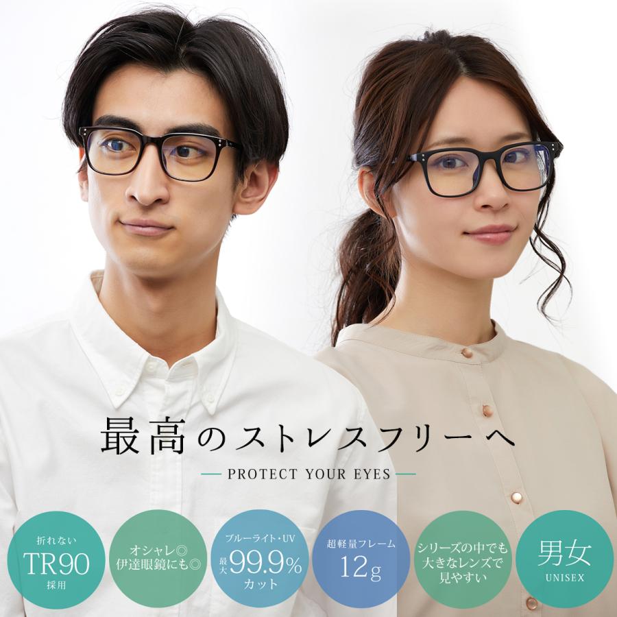 ブルーライトカットメガネ PCメガネ PC眼鏡 ブルーライトカット メガネ おしゃれ メンズ レディース 度なし 軽量 伊達メガネ メガネケース クロス セット :MJ-1074:TODAYALWAYS - 通販 - Yahoo!ショッピング ブルーライトカットメガネ PCメガネ PC眼鏡 ブルーライトカット メガネ おしゃれ メンズ レディース 度なし 軽量 伊達メガネ メガネケース クロス セット :MJ-1074:TODAYALWAYS - 通販 - Yahoo!ショッピング
