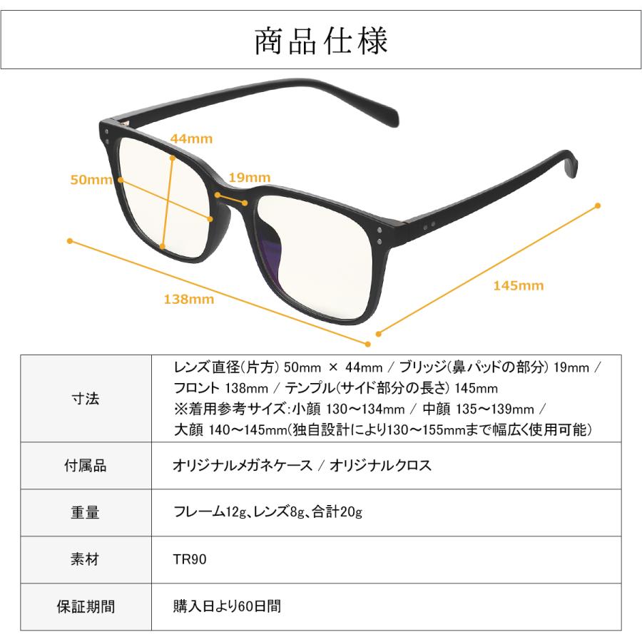 ブルーライトカットメガネ PCメガネ PC眼鏡 ブルーライトカット メガネ