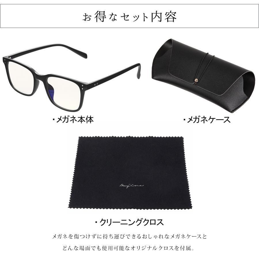 ブルーライトカットメガネ PCメガネ PC眼鏡 ブルーライトカット メガネ おしゃれ メンズ レディース 度なし 軽量 伊達メガネ メガネケース クロス セット :MJ-1074:TODAYALWAYS - 通販 - Yahoo!ショッピング ブルーライトカットメガネ PCメガネ PC眼鏡 ブルーライトカット メガネ おしゃれ メンズ レディース 度なし 軽量 伊達メガネ メガネケース クロス セット :MJ-1074:TODAYALWAYS - 通販 - Yahoo!ショッピング