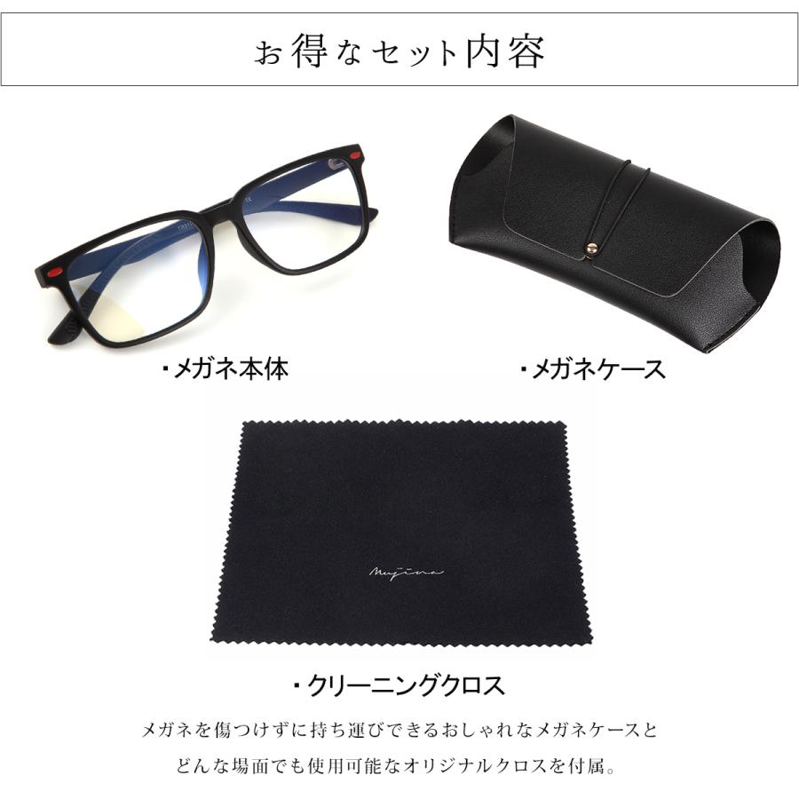 ブルーライトカットメガネ 子供用 大特価 Pcメガネ Pc眼鏡 ブルーライトカット メガネ 子供 男の子 女の子 メガネケース 軽量 クロス セット 度なし 伊達メガネ