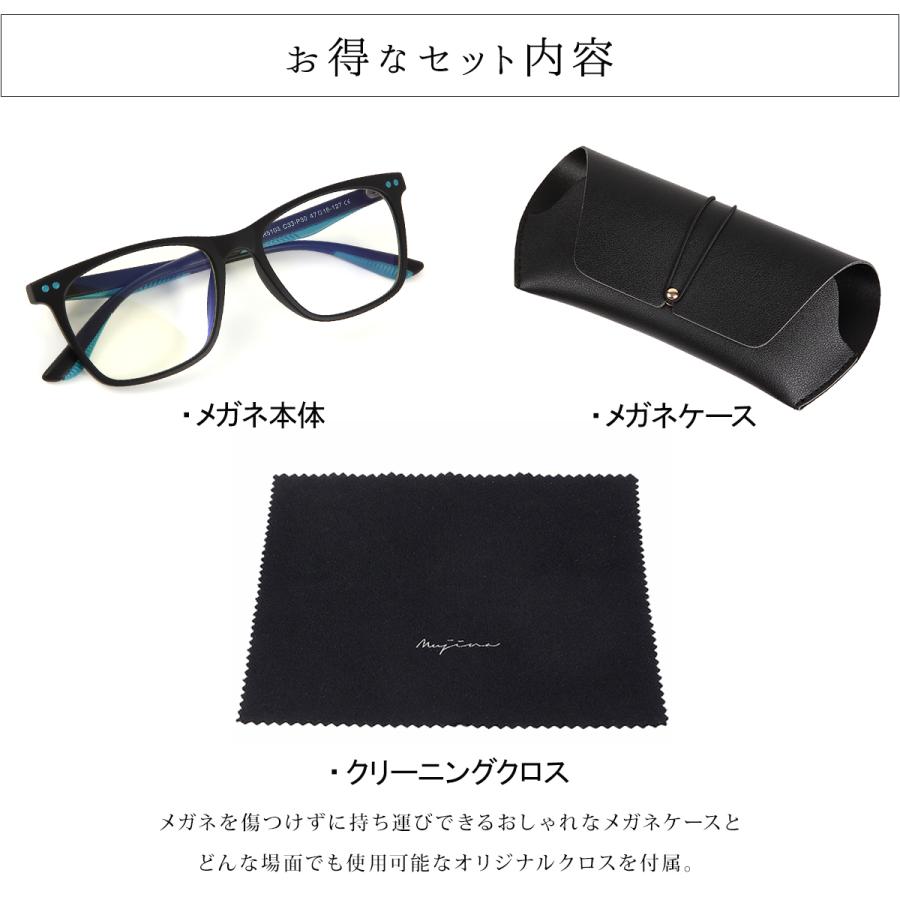 ブルーライトカットメガネ 子供用 Pcメガネ Pc眼鏡 ブルーライトカット メガネ 子供 男の子 女の子 度なし 軽量 伊達メガネ メガネケース クロス セット Mj 1078 Mujina 通販 Yahoo ショッピング