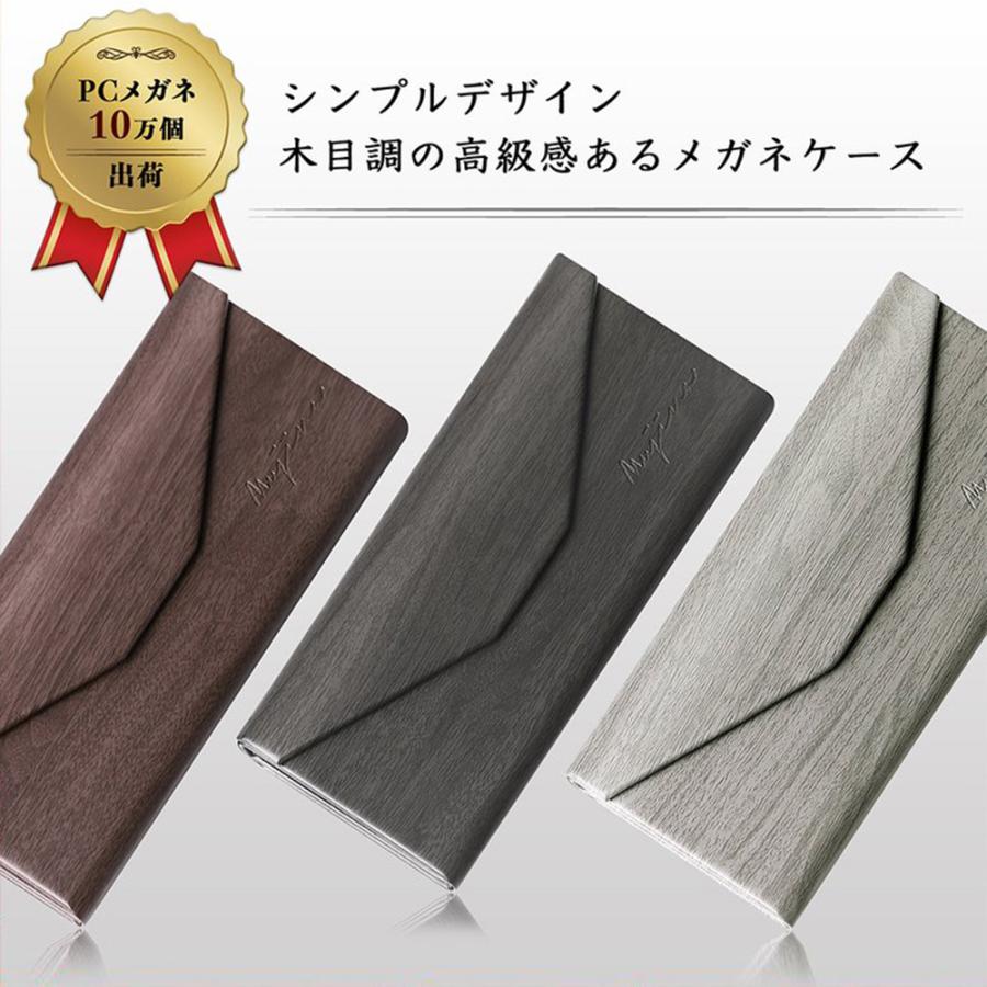 メガネケース 眼鏡ケース 老眼鏡ケース 折りたたみ式 コンパクト 木目調 メガネ めがね 眼鏡 老眼鏡 リーディンググラス 伊達メガネ サングラス Mj 10 Mujina 通販 Yahoo ショッピング