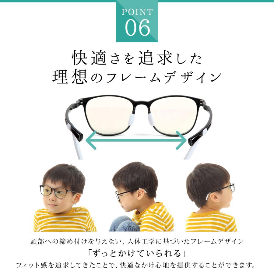 子供用 ブルーライトカット メガネ PC眼鏡 UVカット 収納袋付き 子供用 ブルーライトカット メガネ キッズ PC眼鏡 おしゃれ