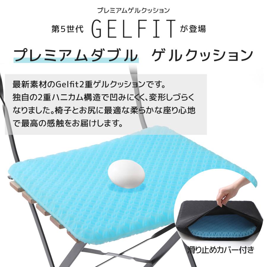 ジェルクッション 腰痛 ゲル クッション ゲルクッション 椅子 カバー