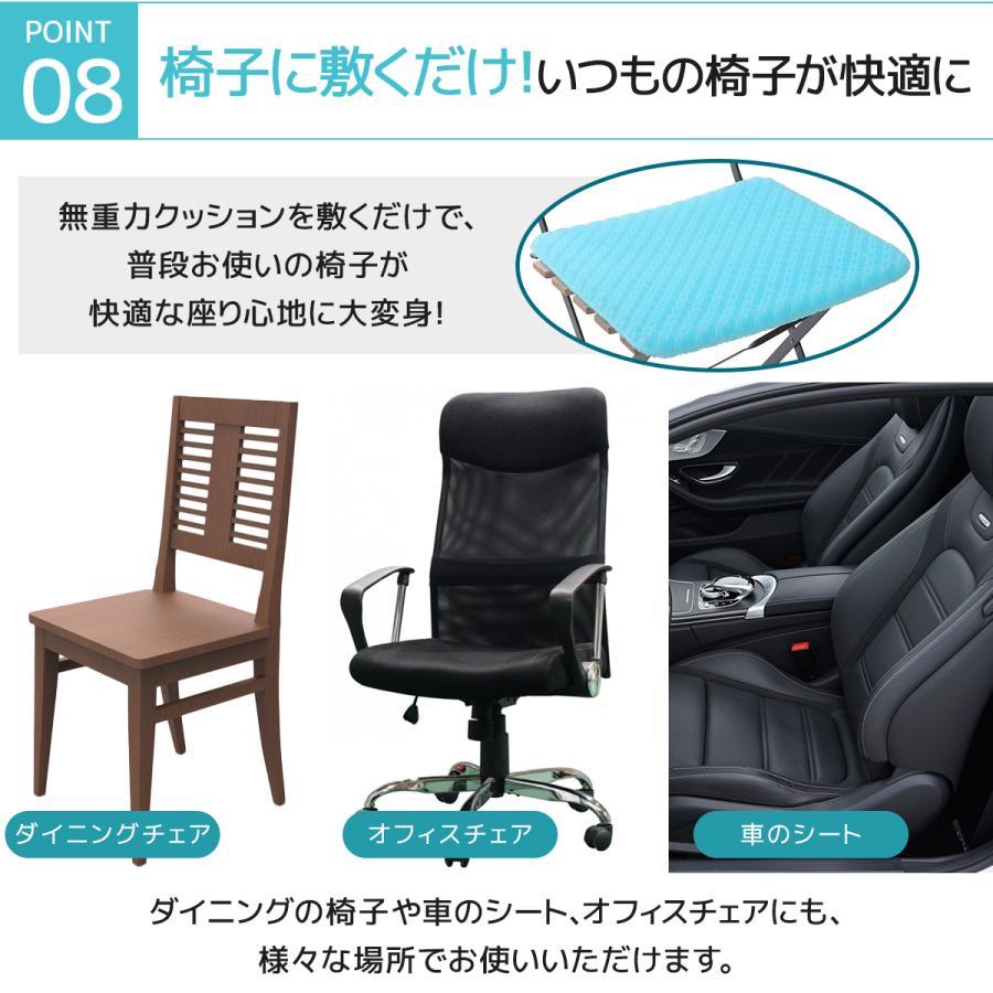 ジェルクッション 腰痛 ゲル クッション ゲルクッション 椅子 カバー付き 衝撃吸収 座布団 快適 ジェル ハニカム構造 車内スポーツ観戦 車椅子 観戦 鑑賞 Mj 1087 Mujina 通販 Yahoo ショッピング