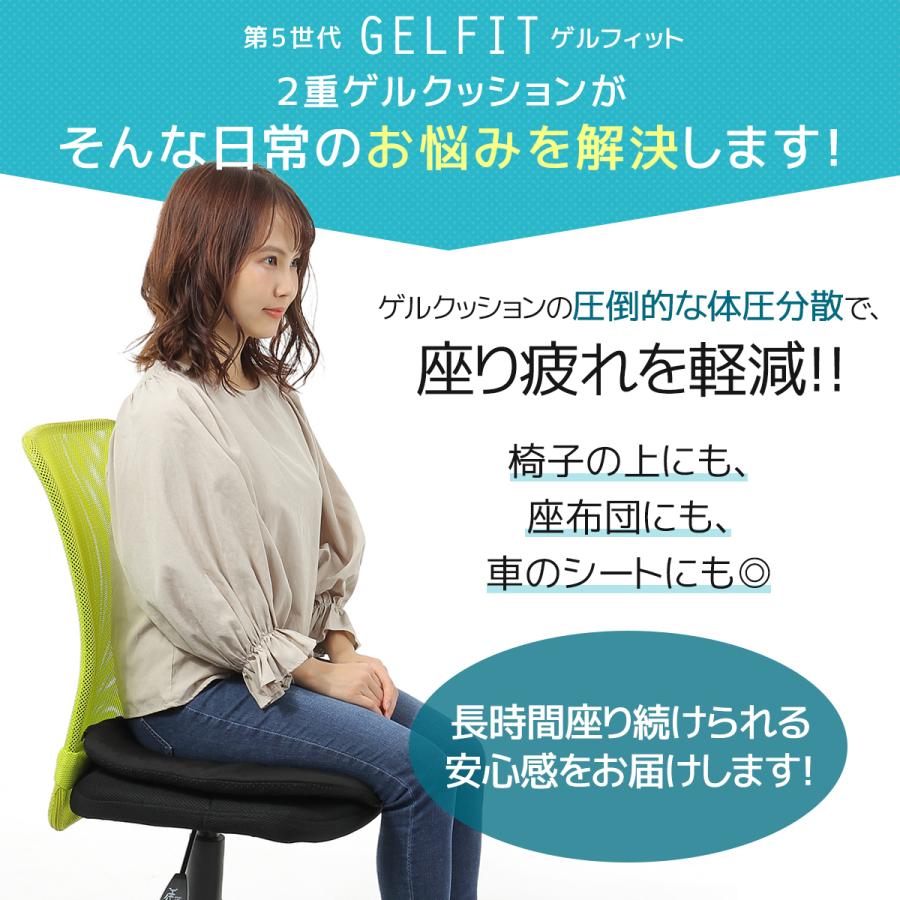 ジェルクッション 腰痛 ゲル クッション ゲルクッション 椅子 カバー
