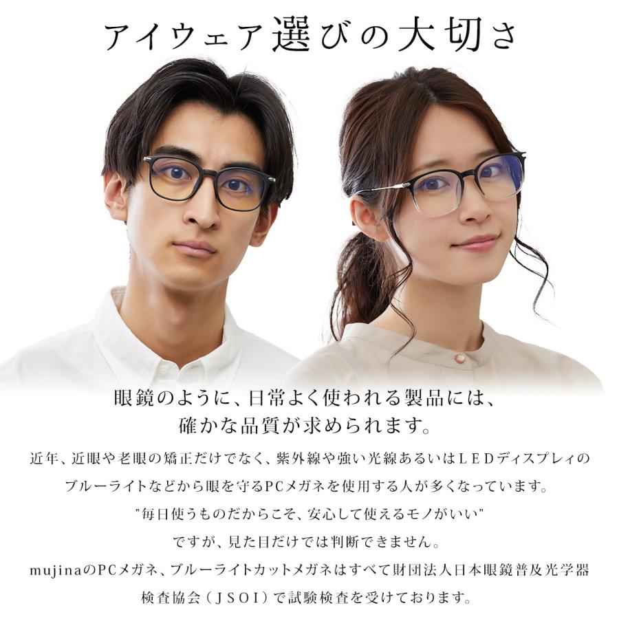 ブルーライトカットメガネ PCメガネ PC眼鏡 ブルーライトカット メガネ 