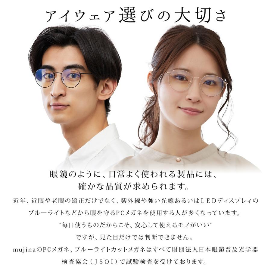 確かな品質 伊達メガネ 照れ