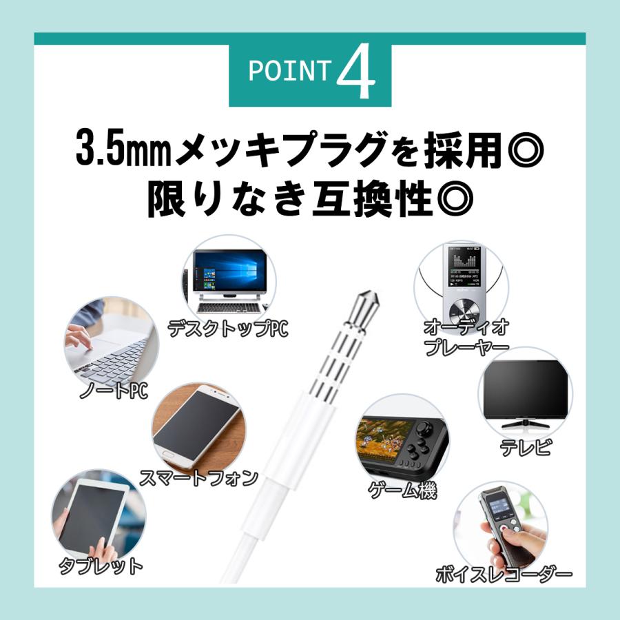 イヤホン 有線 ヘッドホン カナル型 イヤフォン マイク付きイヤホン スピーカー テレワーク アンドロイド用 スマホ 携帯電話 マイク｜mujina｜07