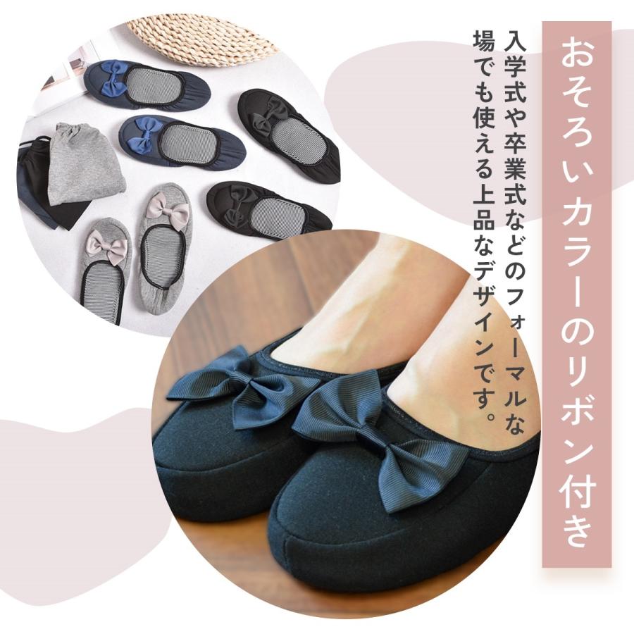 携帯スリッパ 折りたたみスリッパ 携帯用スリッパ おしゃれ 持ち運び