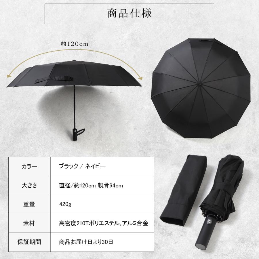 晴雨兼用傘 日傘 折りたたみ傘 傘 雨傘 頑丈な12本骨 120cm 軽量 耐