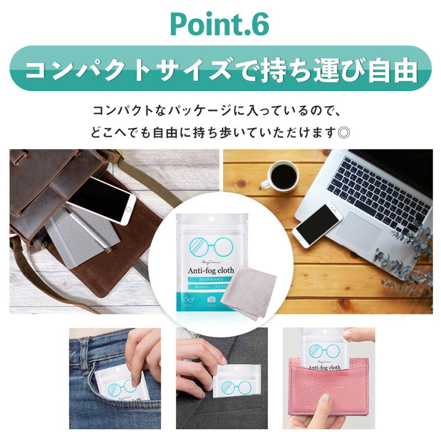 メガネ くもり止めクロス 抗菌強力 曇り止め メガネ拭き マイクロファイバー Tochno 曇り止めメガネクロス マイクロファイバー メガネ拭き