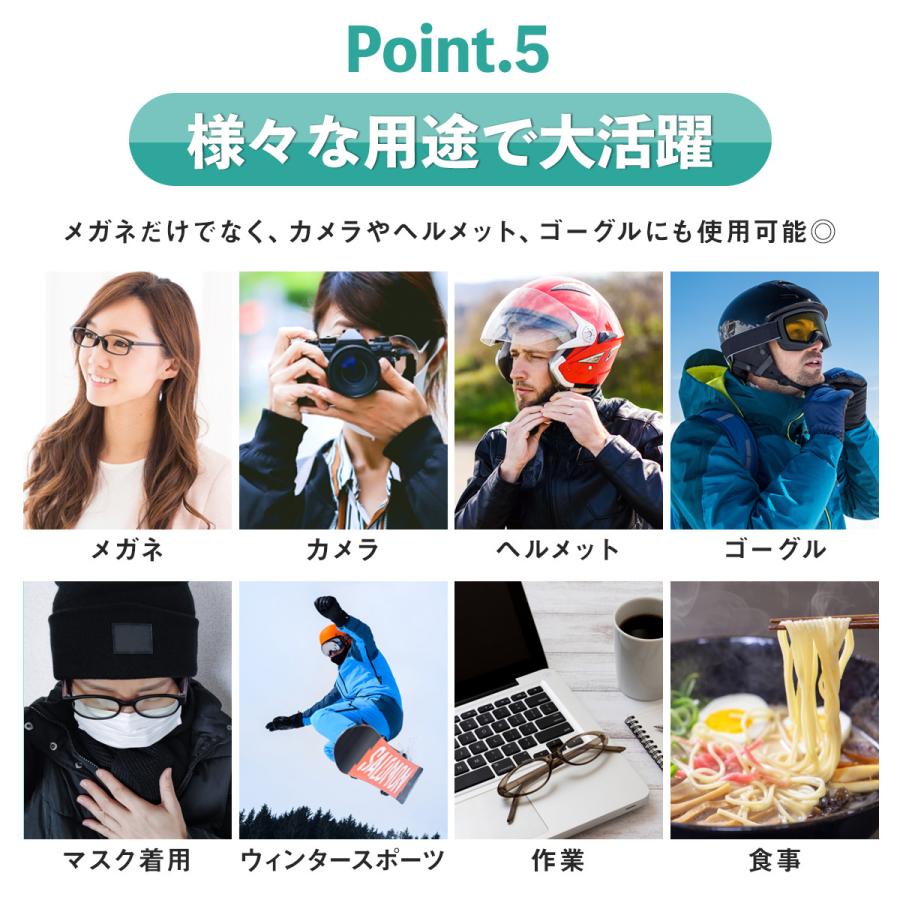 早い者勝ち メガネ 曇り止め 眼鏡 メガネクロス くもり止めクロス 300回 使用可能 繰り返し 使える メガネ拭き メガネクリーナー 眼鏡拭き めがね クリーナー 曇り防止 Whitesforracialequity Org