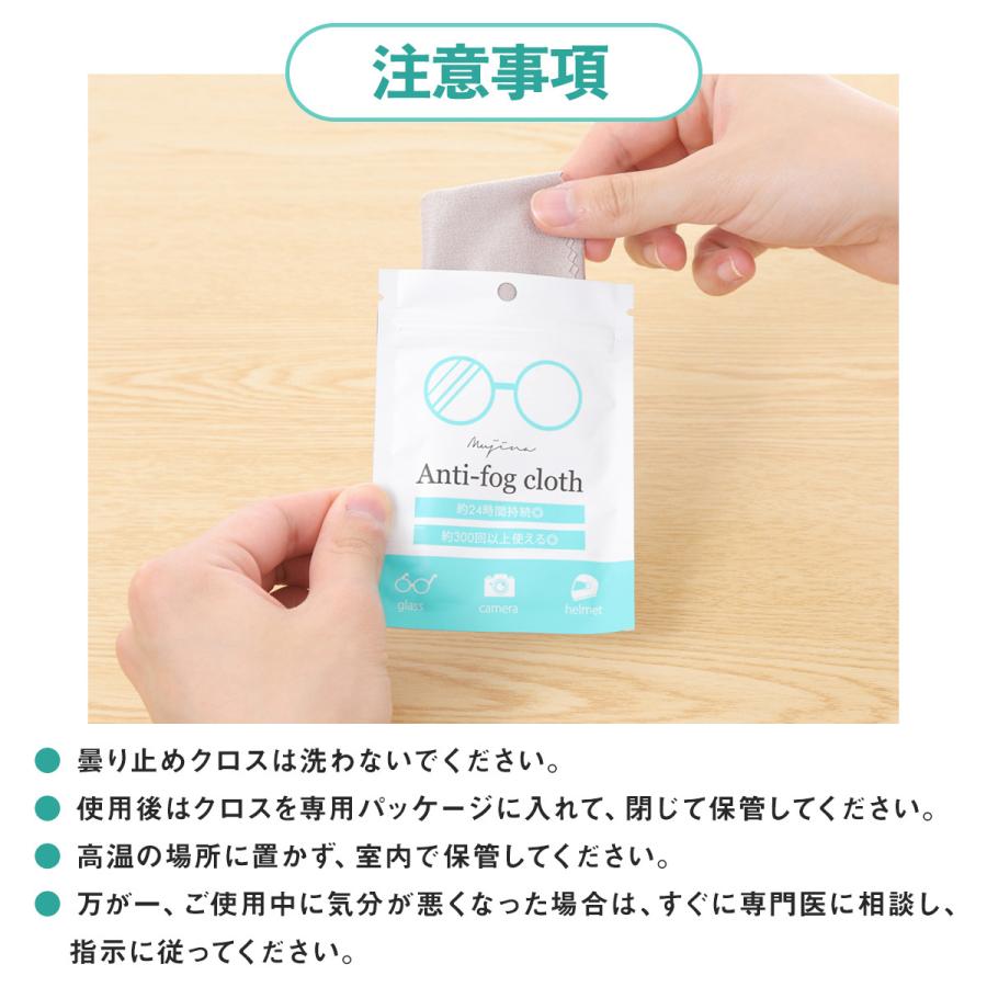 メガネ くもり止めクロス 抗菌強力 曇り止め メガネ拭き マイクロファイバー Amazon.co.jp: youfo メガネ くもり止めクロス 強力 曇り止め