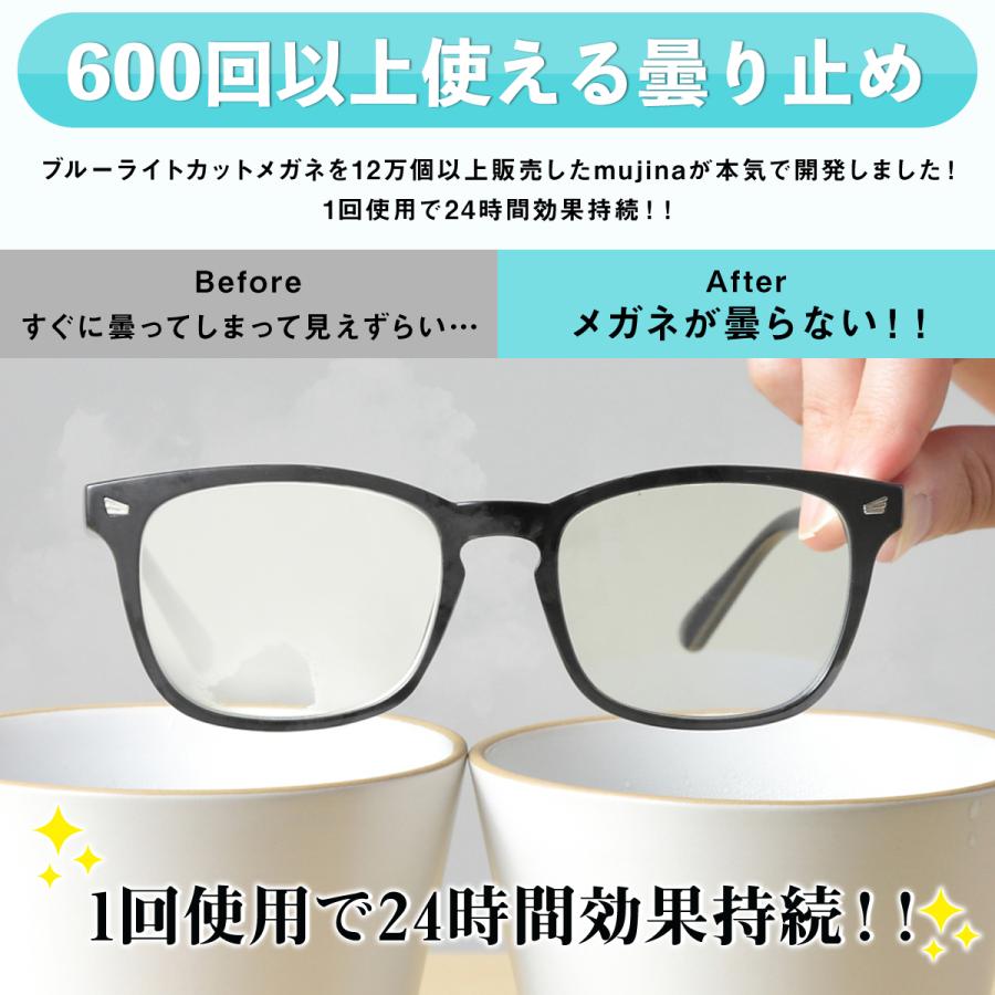 メガネ 曇り止め 最強 眼鏡 メガネクロス くもり止めクロス 600回 使用可能 マイクロファイバークロス メガネ拭き メガネクリーナー 眼鏡拭き クリーナー :mj-1129:TODAYALWAYS 通販 4枚セット メガネ拭き メガネクロス くもり止め マイクロファイバー クリーナー