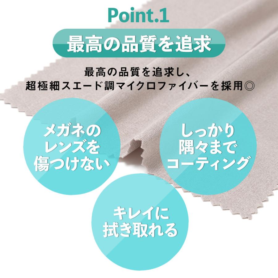 メガネ 曇り止め 最強 眼鏡 メガネクロス くもり止めクロス 600