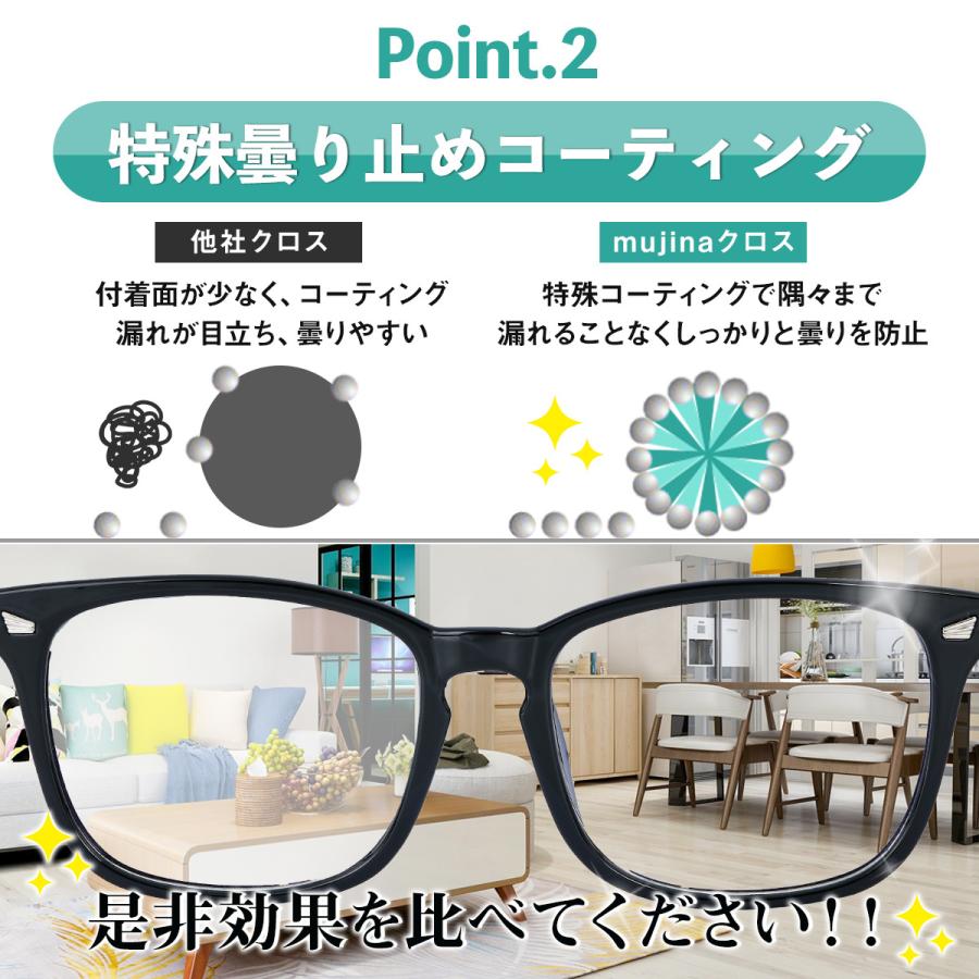 メガネ 曇り止め 最強 眼鏡 メガネクロス くもり止めクロス 600回 使用可能 マイクロファイバークロス メガネ拭き メガネクリーナー 眼鏡拭き クリーナー｜mujina｜08