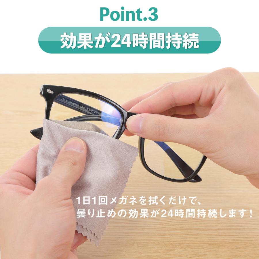 メガネ 曇り止め 最強 眼鏡 メガネクロス くもり止めクロス 600回 使用