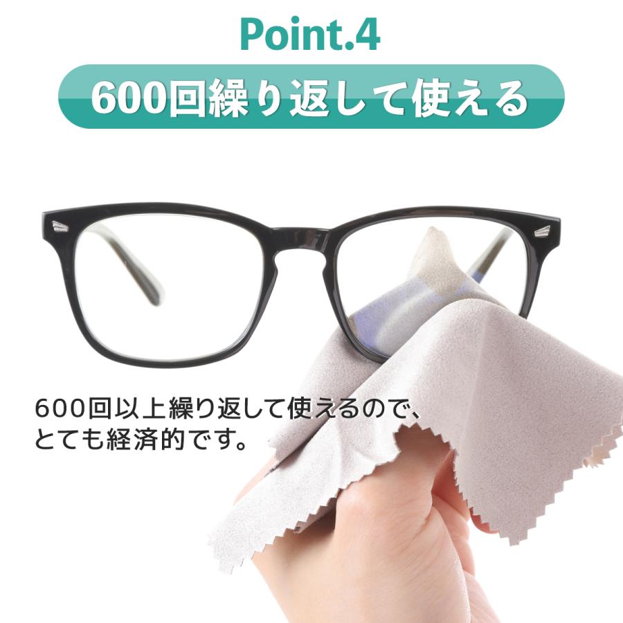 メガネ 曇り止め 最強 眼鏡 メガネクロス くもり止めクロス 600
