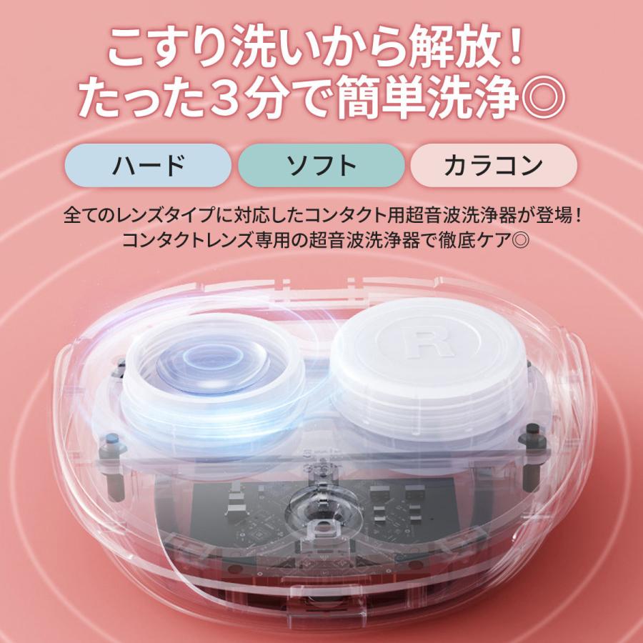 超音波コンタクト洗浄機 コンタクトレンズ洗浄機 黄沙 コンタクト洗浄器 自動超音波洗浄器 コンタクト洗浄機 花粉対策