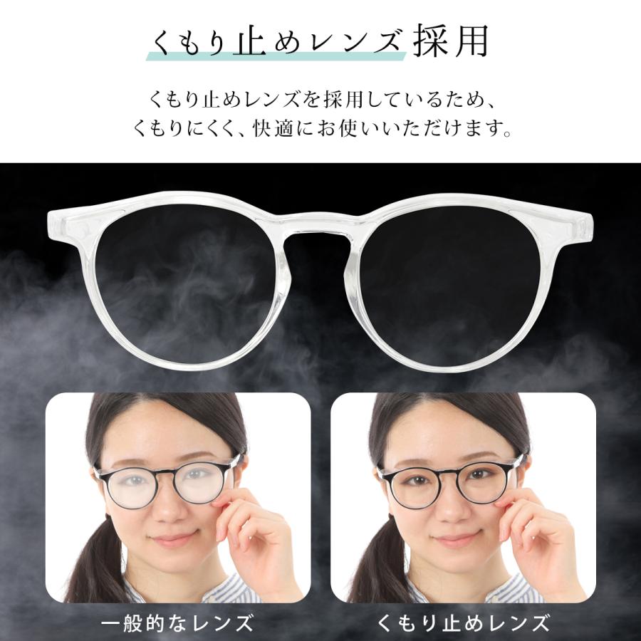 花粉防止メガネ 花粉症 メガネ 花粉 防止 花粉メガネ 花粉防止メガネ 曇り止め