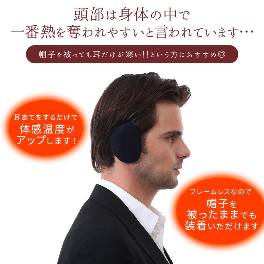 イヤーマフ 耳当て イヤーウォーマー イヤーマフラー レディース