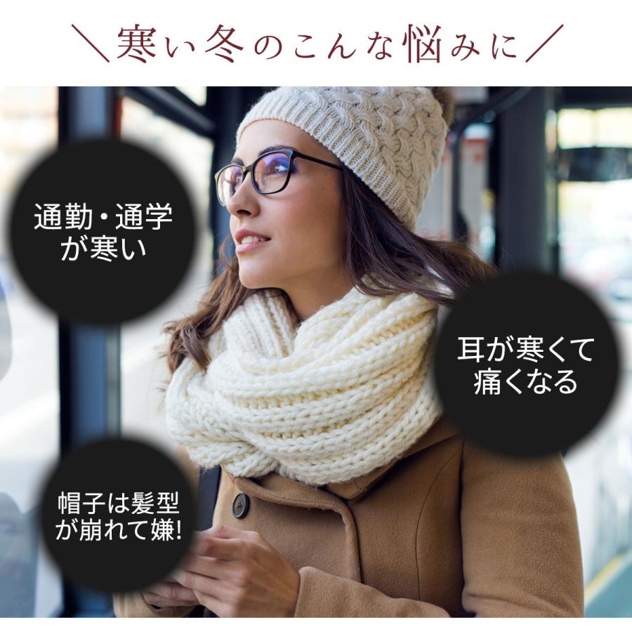 イヤーマフ 耳当て イヤーウォーマー イヤーマフラー レディース